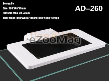 AD-260 - Aquarium lamp with LED lighting ЛАМПА ЗА АКВАРИУМ